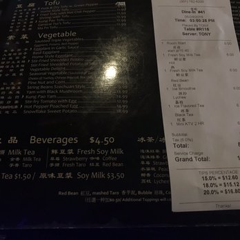 East Grill Karaoke - Karaoke Near Me - Rockville, Maryland East Grill Karaoke - Karaoke Near Me - Rockville, Maryland
