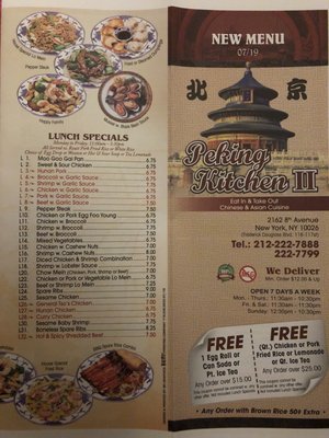 Menu photo 5 Peking Kitchen II New York, NY Menu photo 5 Peking Kitchen II New York, NY