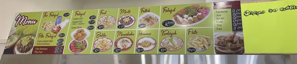 Falafel Abou Hanna by null