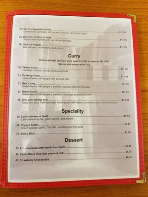 Menu photo 2 Pho Lao Laan Xang Kennewick, WA Menu photo 2 Pho Lao Laan Xang Kennewick, WA
