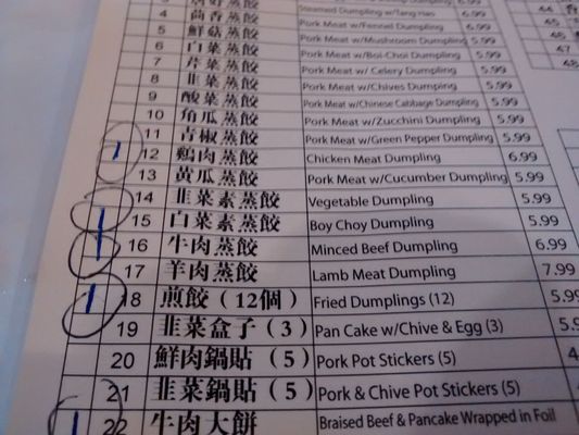 Menu photo 8 Dumpling Restaurant Scarborough, ON Menu photo 8 Dumpling Restaurant Scarborough, ON