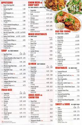 Menu photo 3 First Wok Urbana, IL Menu photo 3 First Wok Urbana, IL