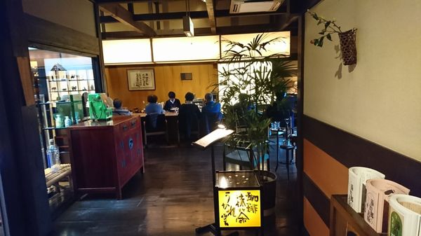 Tenzan Onsen by null