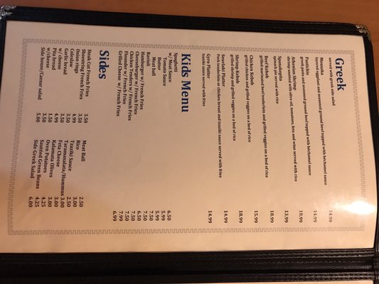 Menu photo 5 La Casa Pizzeria Restaurant Alexandria, VA