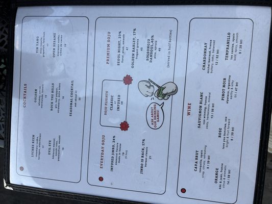 Menu photo 8 Nowon Bushwick Brooklyn, NY