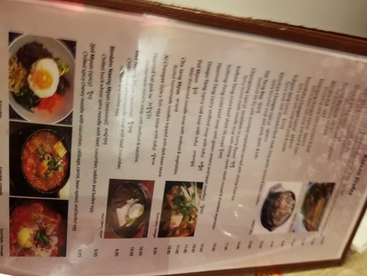 Menu photo 2 Charlie Kang's East Lansing, MI Menu photo 2 Charlie Kang's East Lansing, MI