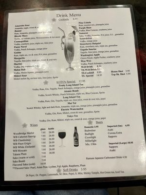 Koto Japanese Steakhouse & Sushi by null