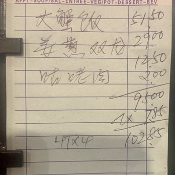 Lucky Dragon 龍圖飯店 - Prices for the Baked Crab with Rice (top), Lobster with Ginger and Scallion (middle), and Sweet and Sour Pork (bottom). - Cantonese Near Me - Houston, Texas