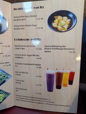 Menu photo 1 Dumpling World Everett, WA
