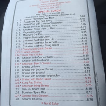 China Wok - Menu - Chinese Near Me - Newtown Square, Pennsylvania