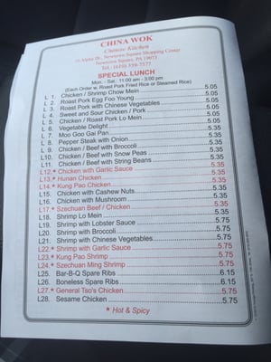 Menu photo 5 China Wok Newtown Square, PA