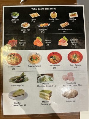 Menu photo 5 Toku Revolving Sushi Lexington, KY Menu photo 5 Toku Revolving Sushi Lexington, KY