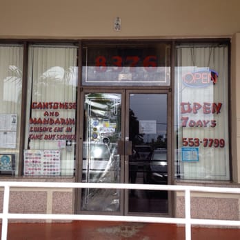 Kon Chau Restaurant - Front door - Dim Sum Near Me - Miami, Florida