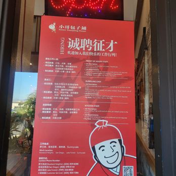 Sunny Dumpling House - Chinese Near Me - Lake Forest, California Sunny Dumpling House - Chinese Near Me - Lake Forest, California