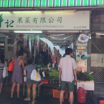 華記果菜有限公司 - Fruits & Veggies Near Me - Hong Kong, HK