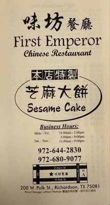 First Emperor Chinese Restaurant by null