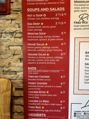 Menu photo 4 WokChow Fire Seared Asian Knoxville, TN