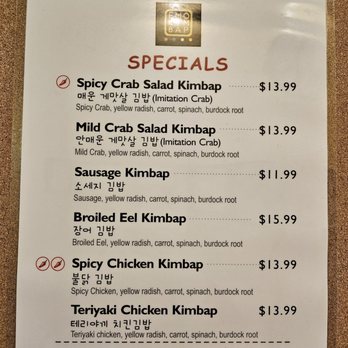 E-Mo - Korean Near Me - New York, New York