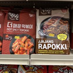 Seoul Market - Instant topokki/rapokki