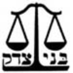 Congregation B'nai Tzedek-Reform