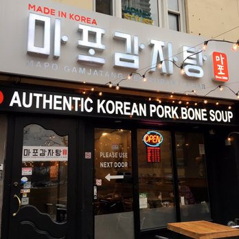 Mapo Gamjatang - Korean Near Me - Toronto, Ontario Mapo Gamjatang - Korean Near Me - Toronto, Ontario