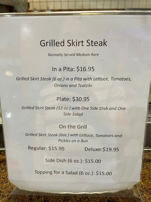 Menu photo 5 Gyro Grill Rego Park, NY Menu photo 5 Gyro Grill Rego Park, NY