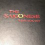 The Saigonese Restaurant