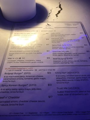 Menu photo 6 Juche St Paul Saint Paul, MN Menu photo 6 Juche St Paul Saint Paul, MN
