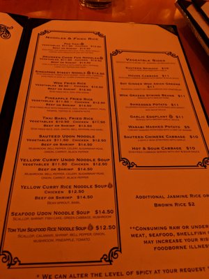 Menu photo 7 Spice 28 Philadelphia, PA Menu photo 7 Spice 28 Philadelphia, PA