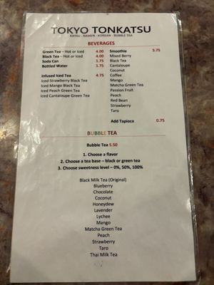 Menu photo 4 Tokyo Tonkatsu Eugene, OR