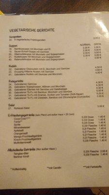 Menu photo 1 Vietnam Imbiss Berlin, BE