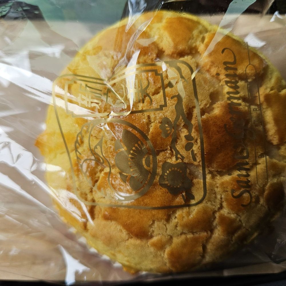 Saint Germain Bakery - Bakeries Near Me - Scarborough, Ontario Saint Germain Bakery - Bakeries Near Me - Scarborough, Ontario