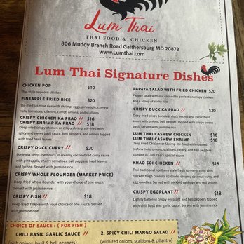 Lum Thai - Front of menu - Thai Near Me - Gaithersburg, Maryland