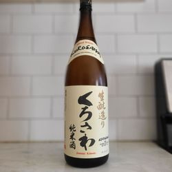 Marukai Market - West Los Angeles - 1.8L Kurosawa