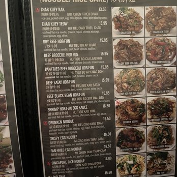 Mein Restaurant - Menu - Chinese Near Me - Houston, Texas Mein Restaurant - Menu - Chinese Near Me - Houston, Texas