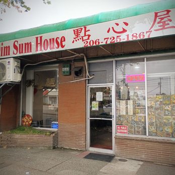 Dim Sum House - The view from out front. - Dim Sum Near Me - Seattle, Washington Dim Sum House - The view from out front. - Dim Sum Near Me - Seattle, Washington