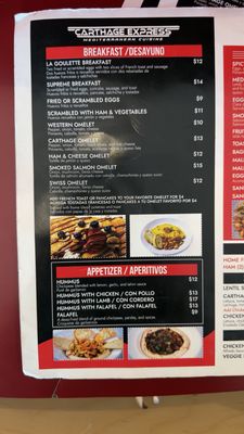 Menu photo 2 Carthage Express San Juan, PR