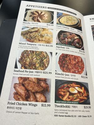 Menu photo 3 Hankki Korean Restaurant Arden-Arcade, CA Menu photo 3 Hankki Korean Restaurant Arden-Arcade, CA