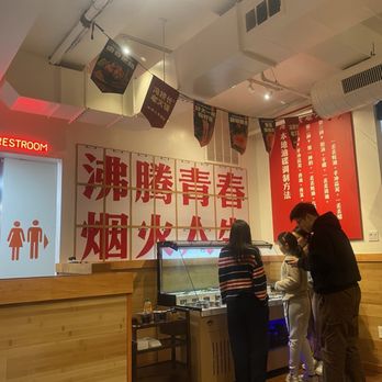 Feng Hotpot - Hot Pot Near Me - Philadelphia, Pennsylvania Feng Hotpot - Hot Pot Near Me - Philadelphia, Pennsylvania