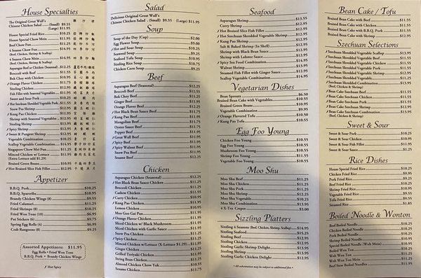 Menu photo 3 Great Wall Chinese Cuisine Clovis, CA