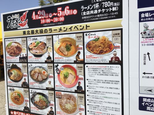 Kaiseizan Park by null