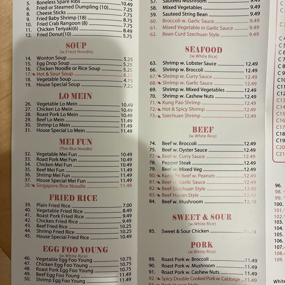 Great Wall - Chinese Near Me - Greensburg, Indiana