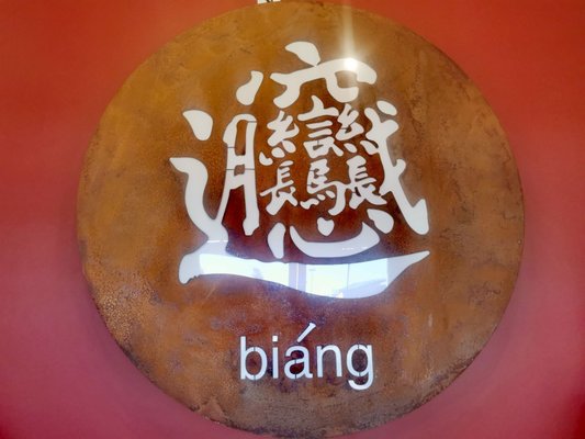 Shaanxi Chinese Restaurant by null
