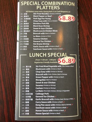Menu photo 8 China Garden North Liberty, IA Menu photo 8 China Garden North Liberty, IA