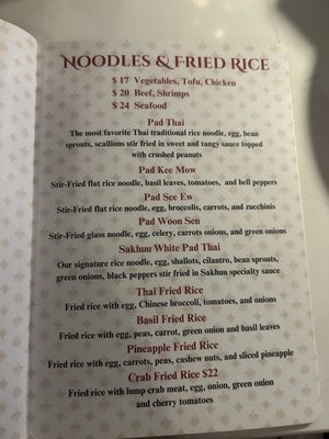 Menu photo 6 Sakhuu Thai Flower Mound, TX Menu photo 6 Sakhuu Thai Flower Mound, TX