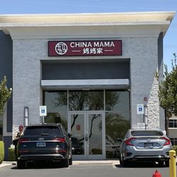 China Mama