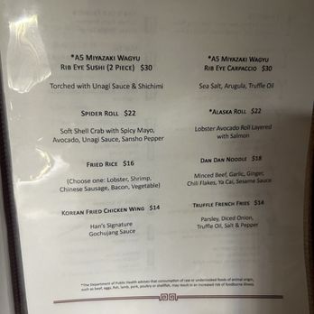 Han 202 - Chinese Near Me - Chicago, Illinois Han 202 - Chinese Near Me - Chicago, Illinois