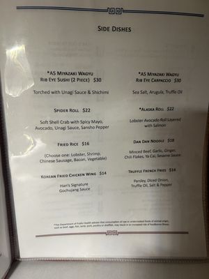 Menu photo 3 Han 202 Chicago, IL Menu photo 3 Han 202 Chicago, IL