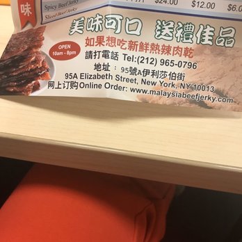 Malaysia Beef Jerky - Meat Shops Near Me - New York, New York Malaysia Beef Jerky - Meat Shops Near Me - New York, New York
