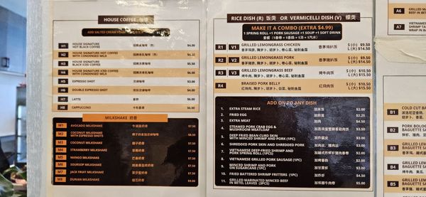 Menu photo 3 Banh Mi House Markham, ON Menu photo 3 Banh Mi House Markham, ON
